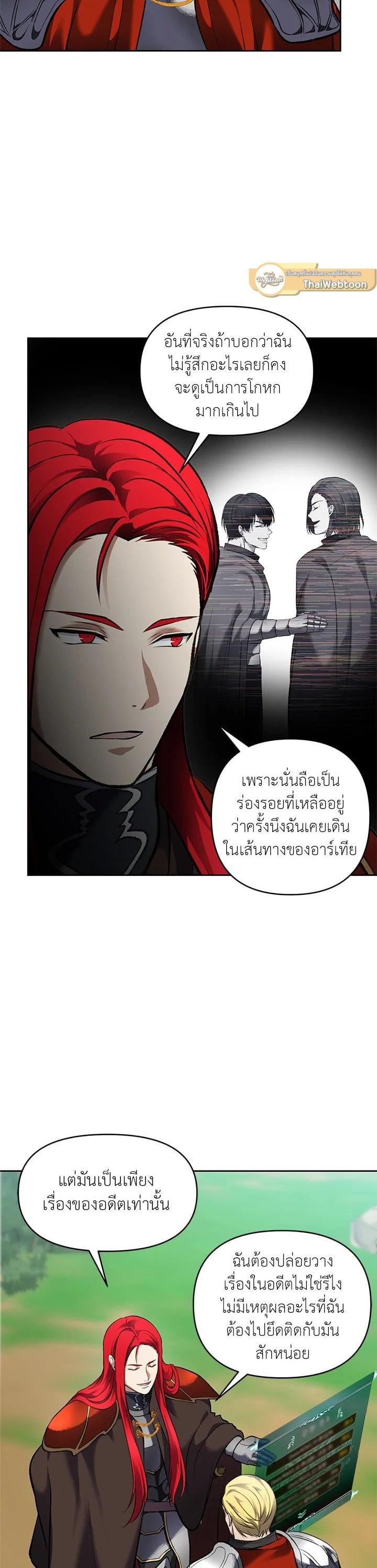 Manga-lc-com อ่านมังงะ อ่านการ์ตูน ออนไลน์ ฟรี Second Life Ranker ตอนที่ 1 2 3 4 5 6 7 8 9 10 11 12 13 14 ฟรี ไม่มีโฆษณา Manga-lc - อ่าน มังงะ อ่าน การ์ตูน ออนไลน์ อ่านมังงะ ฟรี