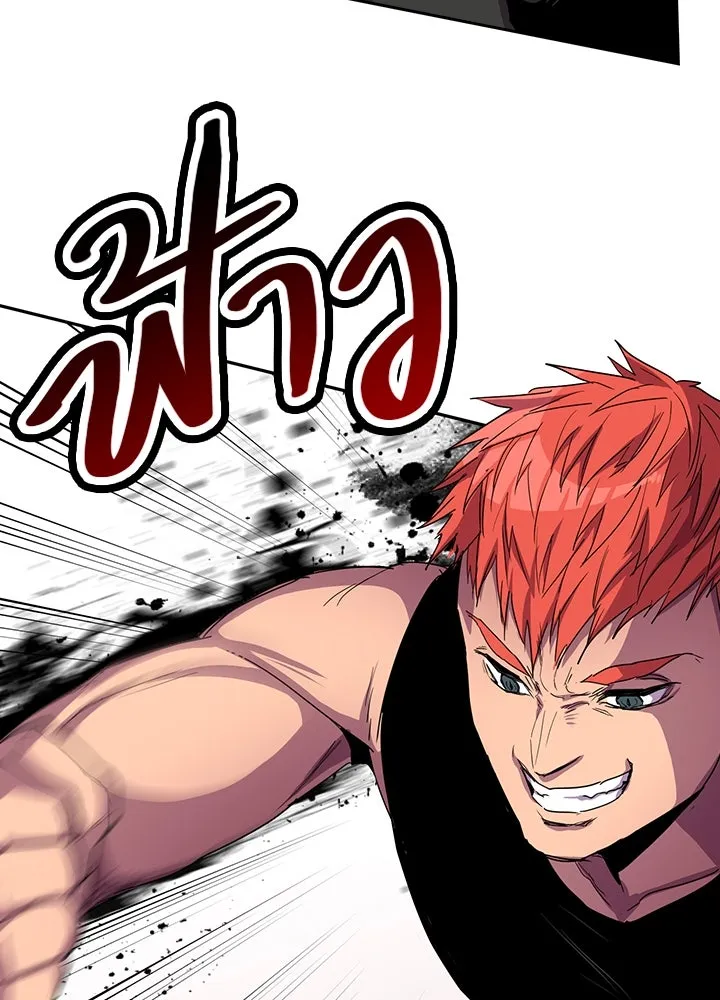 นักเลงกระจอกย้อนเวลามาทวงแค้น ตอนที่ 36 รูปที่ 7