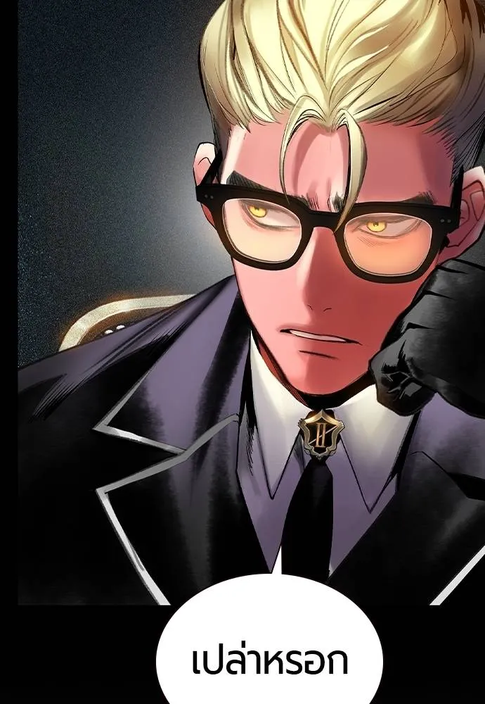 Jungle Juice ตอนที่ 126 รูปที่ 65