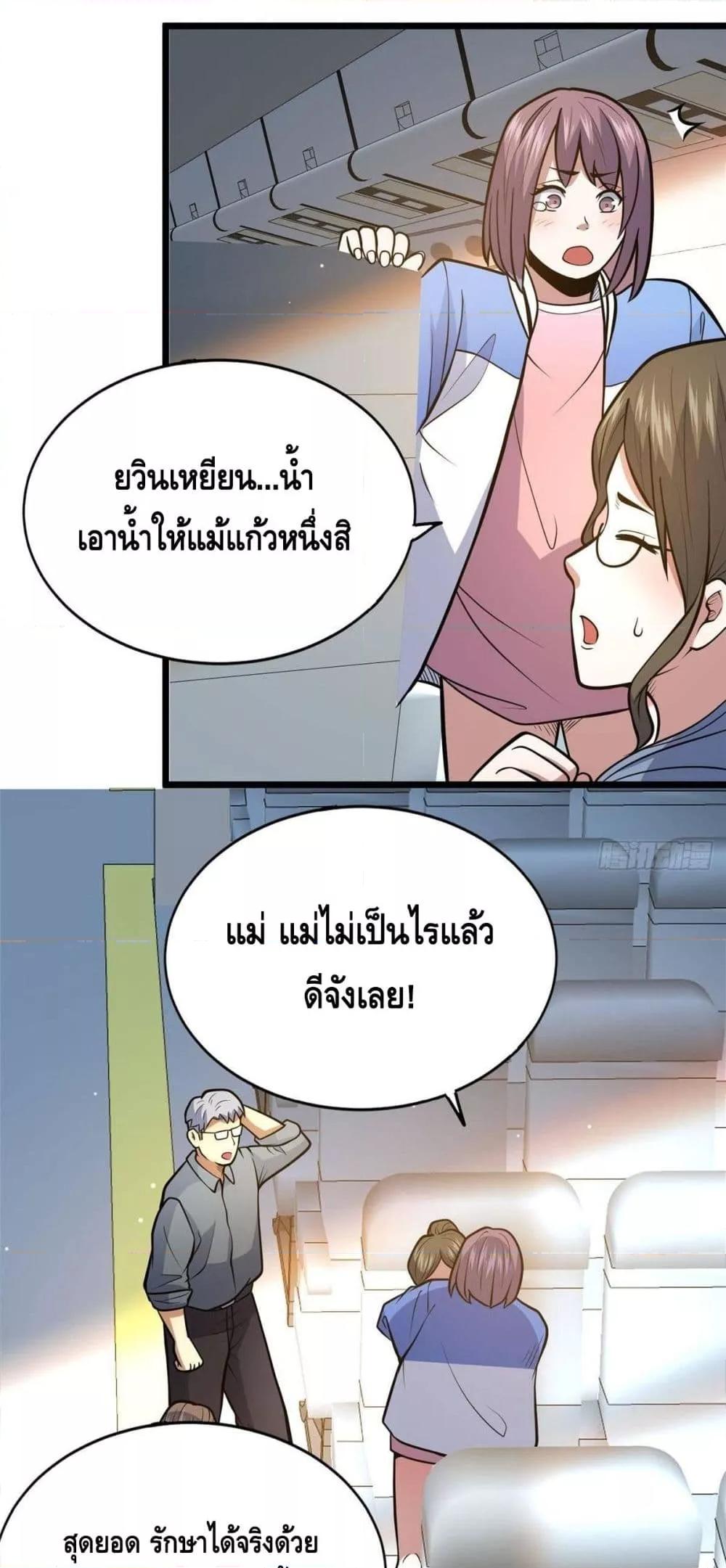 Manga-lc-com อ่านมังงะ อ่านการ์ตูน ออนไลน์ ฟรี TheBestMedica ตอนที่ 1 2 3 4 5 6 7 8 9 10 11 12 13 14 ฟรี ไม่มีโฆษณา Manga-lc - อ่าน มังงะ อ่าน การ์ตูน ออนไลน์ อ่านมังงะ ฟรี