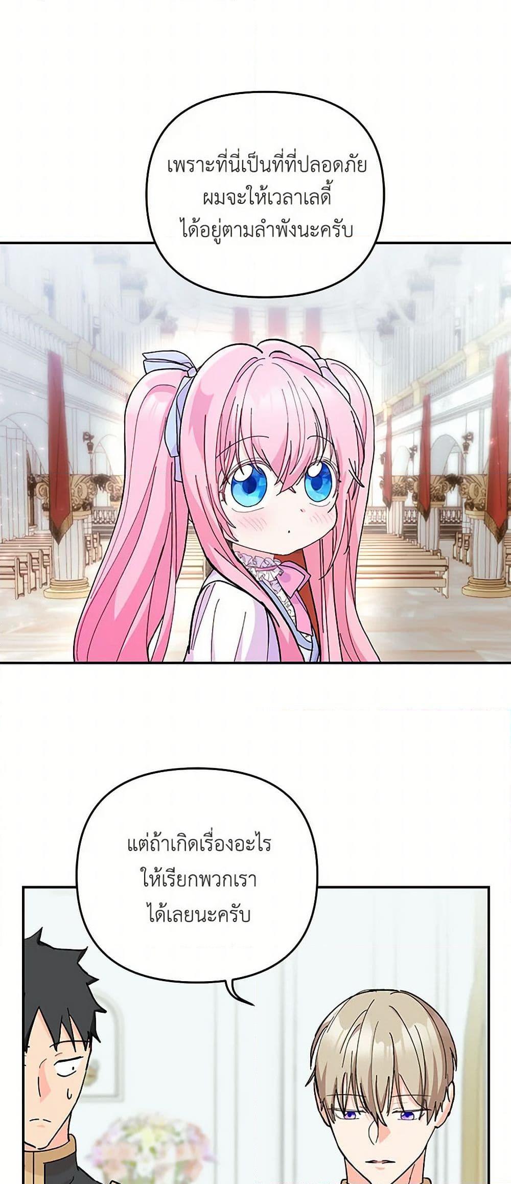 Manga-lc-com อ่านมังงะ อ่านการ์ตูน ออนไลน์ ฟรี Our Little Empress ตอนที่ 1 2 3 4 5 6 7 8 9 10 11 12 13 14 ฟรี ไม่มีโฆษณา Manga-lc - อ่าน มังงะ อ่าน การ์ตูน ออนไลน์ อ่านมังงะ ฟรี