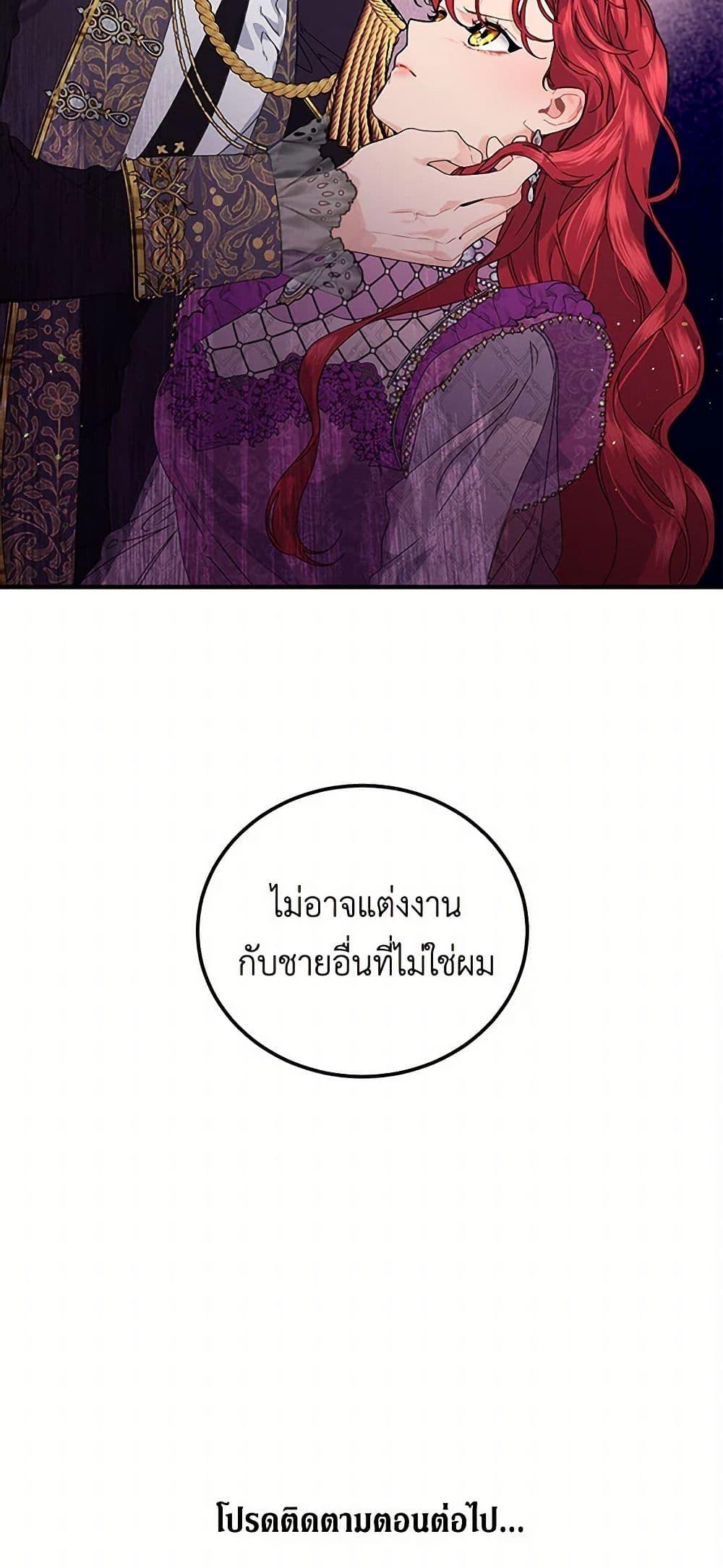 Manga-lc-com อ่านมังงะ อ่านการ์ตูน ออนไลน์ ฟรี The Elegant Sea of Savagery ตอนที่ 1 2 3 4 5 6 7 8 9 10 11 12 13 14 ฟรี ไม่มีโฆษณา Manga-lc - อ่าน มังงะ อ่าน การ์ตูน ออนไลน์ อ่านมังงะ ฟรี