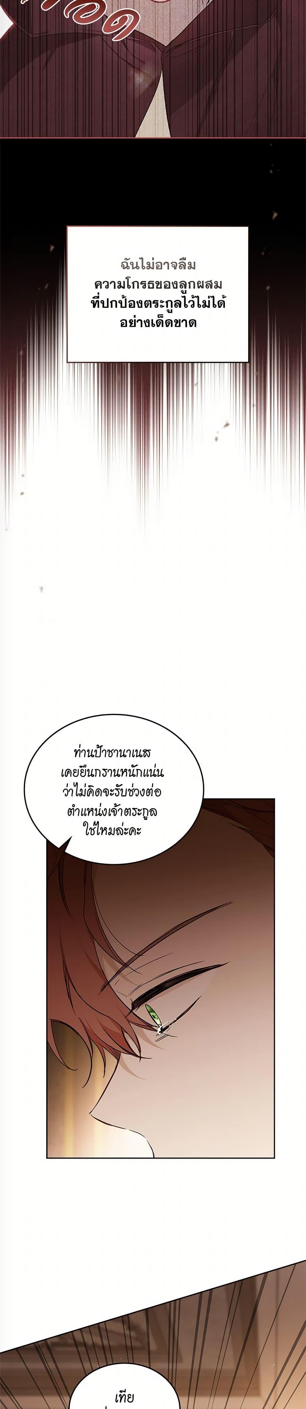 Manga-lc-com อ่านมังงะ อ่านการ์ตูน ออนไลน์ ฟรี In This Life, I Will Be the Lord ตอนที่ 1 2 3 4 5 6 7 8 9 10 11 12 13 14 ฟรี ไม่มีโฆษณา Manga-lc - อ่าน มังงะ อ่าน การ์ตูน ออนไลน์ อ่านมังงะ ฟรี