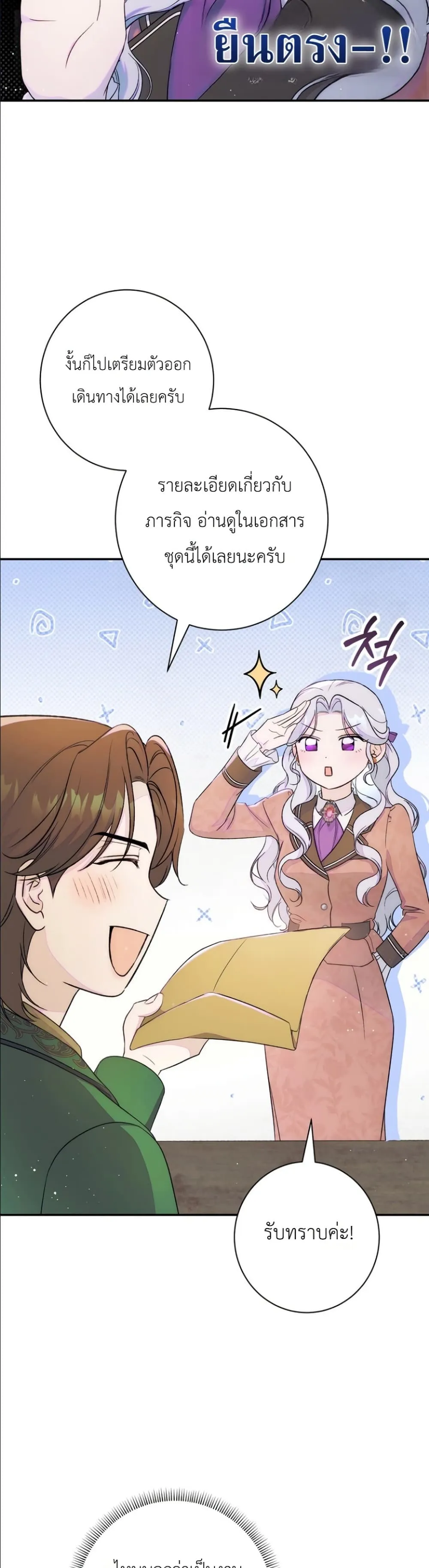 Manga-lc-com อ่านมังงะ อ่านการ์ตูน ออนไลน์ ฟรี Dating the Emperor in Secret, but I Don’t Know About It ตอนที่ 1 2 3 4 5 6 7 8 9 10 11 12 13 14 ฟรี ไม่มีโฆษณา Manga-lc - อ่าน มังงะ อ่าน การ์ตูน ออนไลน์ อ่านมังงะ ฟรี