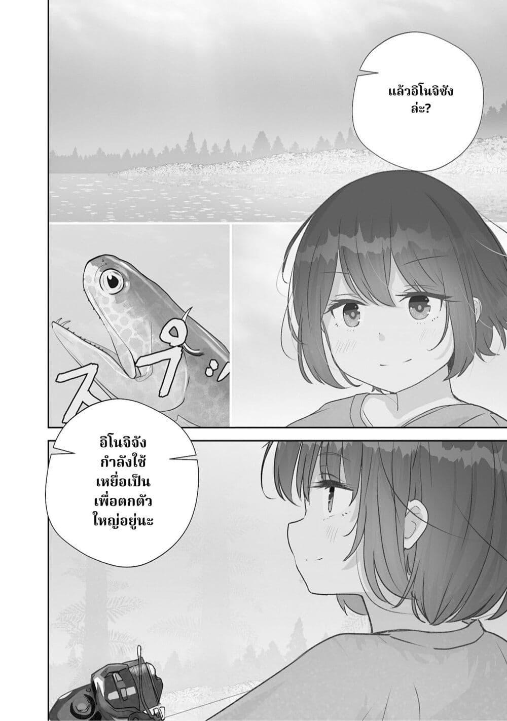 Manga-lc-com อ่านมังงะ อ่านการ์ตูน ออนไลน์ ฟรี A 600-Million-Year Natural History Journey ตอนที่ 1 2 3 4 5 6 7 8 9 10 11 12 13 14 ฟรี ไม่มีโฆษณา Manga-lc - อ่าน มังงะ อ่าน การ์ตูน ออนไลน์ อ่านมังงะ ฟรี