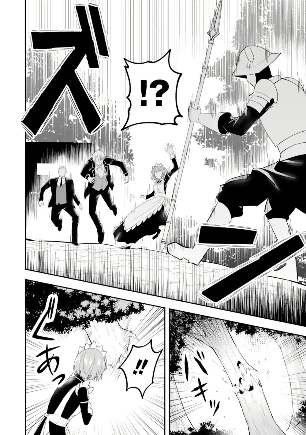 Manga-lc-com อ่านมังงะ อ่านการ์ตูน ออนไลน์ ฟรี Shokei Flag no Akuyaku Kizoku ni Tensei Shita ga, Shinitakunai node Yami Mahou o Kiwamete Heroine-tachi o Sukuimasu ตอนที่ 1 2 3 4 5 6 7 8 9 10 11 12 13 14 ฟรี ไม่มีโฆษณา Manga-lc - อ่าน มังงะ อ่าน การ์ตูน ออนไลน์ อ่านมังงะ ฟรี