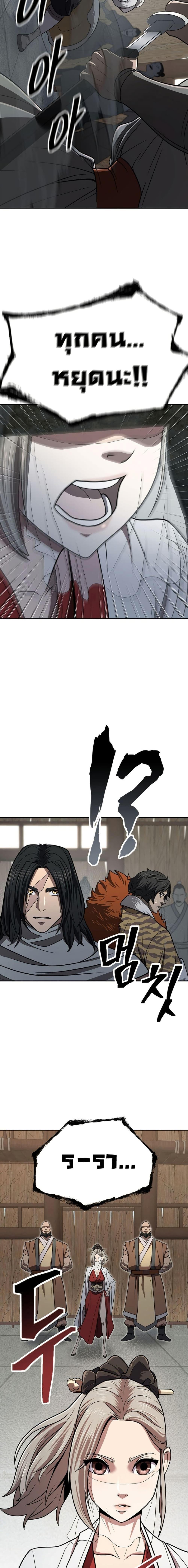 Manga-lc-com อ่านมังงะ อ่านการ์ตูน ออนไลน์ ฟรี Sword Demon Island ตอนที่ 1 2 3 4 5 6 7 8 9 10 11 12 13 14 ฟรี ไม่มีโฆษณา Manga-lc - อ่าน มังงะ อ่าน การ์ตูน ออนไลน์ อ่านมังงะ ฟรี