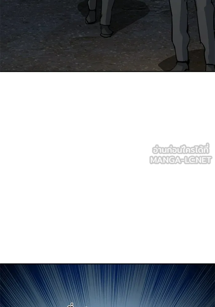 พี่ชายสายบอดี้การ์ด ตอนที่ 260 รูปที่ 108