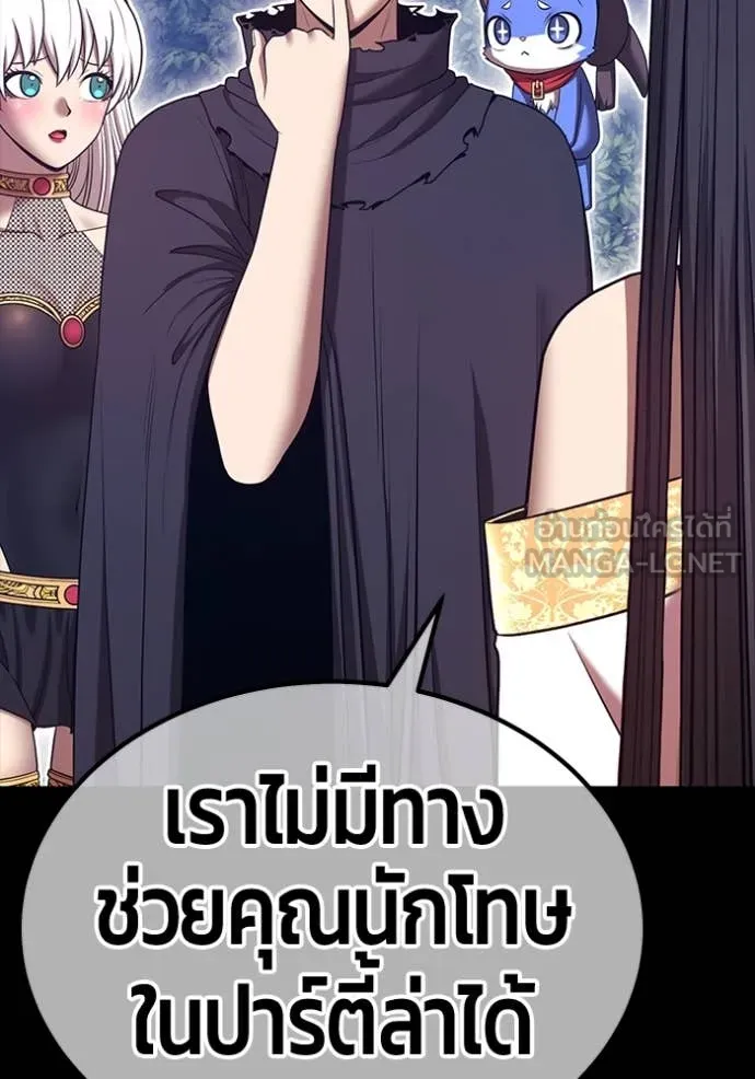 +99 ท่อนไม้ ตอนที่ 170 รูปที่ 306