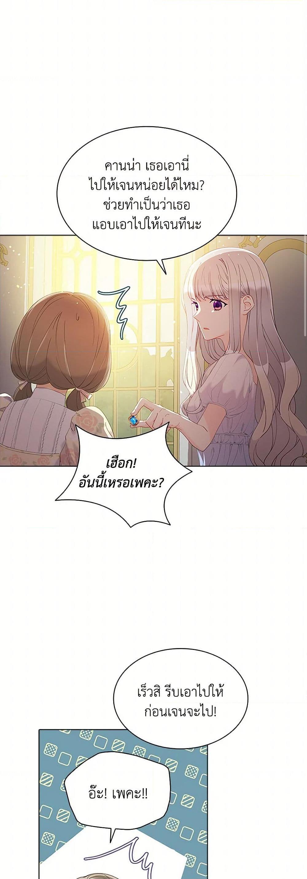 Manga-lc-com อ่านมังงะ อ่านการ์ตูน ออนไลน์ ฟรี The Mighty Extra – One Girl Changes the World ตอนที่ 1 2 3 4 5 6 7 8 9 10 11 12 13 14 ฟรี ไม่มีโฆษณา Manga-lc - อ่าน มังงะ อ่าน การ์ตูน ออนไลน์ อ่านมังงะ ฟรี