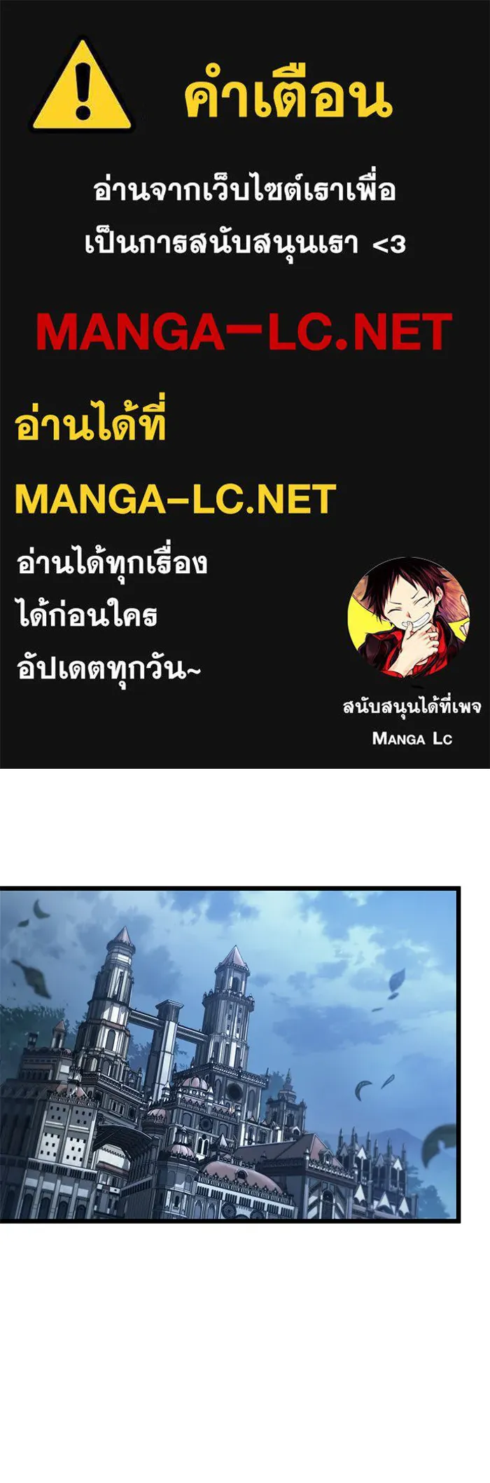 หลังวันสิ้นโลก ตอนที่ 44 รูปที่ 1