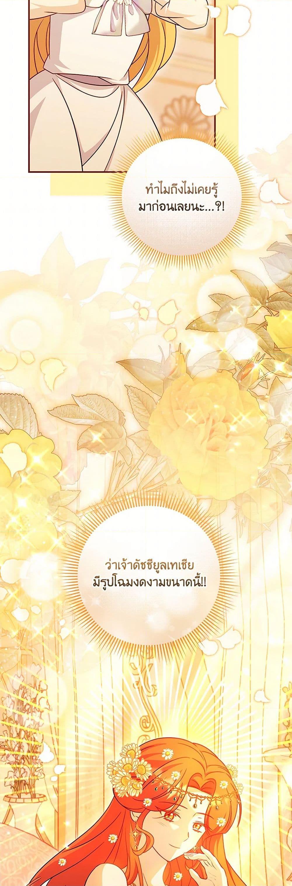 Manga-lc-com อ่านมังงะ อ่านการ์ตูน ออนไลน์ ฟรี Baby Pharmacist Princess ตอนที่ 1 2 3 4 5 6 7 8 9 10 11 12 13 14 ฟรี ไม่มีโฆษณา Manga-lc - อ่าน มังงะ อ่าน การ์ตูน ออนไลน์ อ่านมังงะ ฟรี