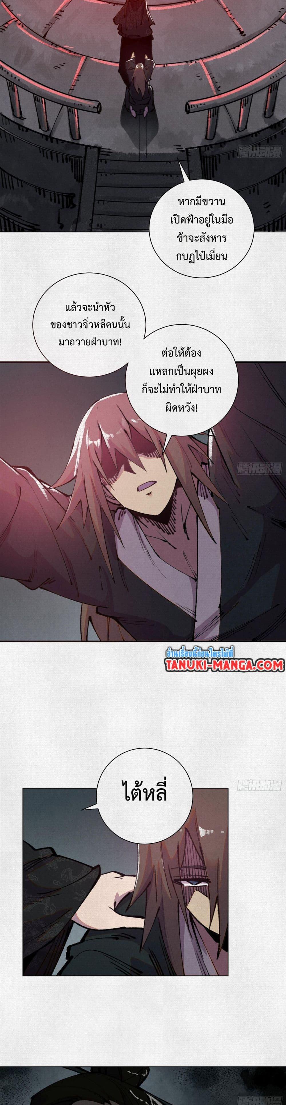 Manga-lc-com อ่านมังงะ อ่านการ์ตูน ออนไลน์ ฟรี Soul of Chi You ตอนที่ 1 2 3 4 5 6 7 8 9 10 11 12 13 14 ฟรี ไม่มีโฆษณา Manga-lc - อ่าน มังงะ อ่าน การ์ตูน ออนไลน์ อ่านมังงะ ฟรี