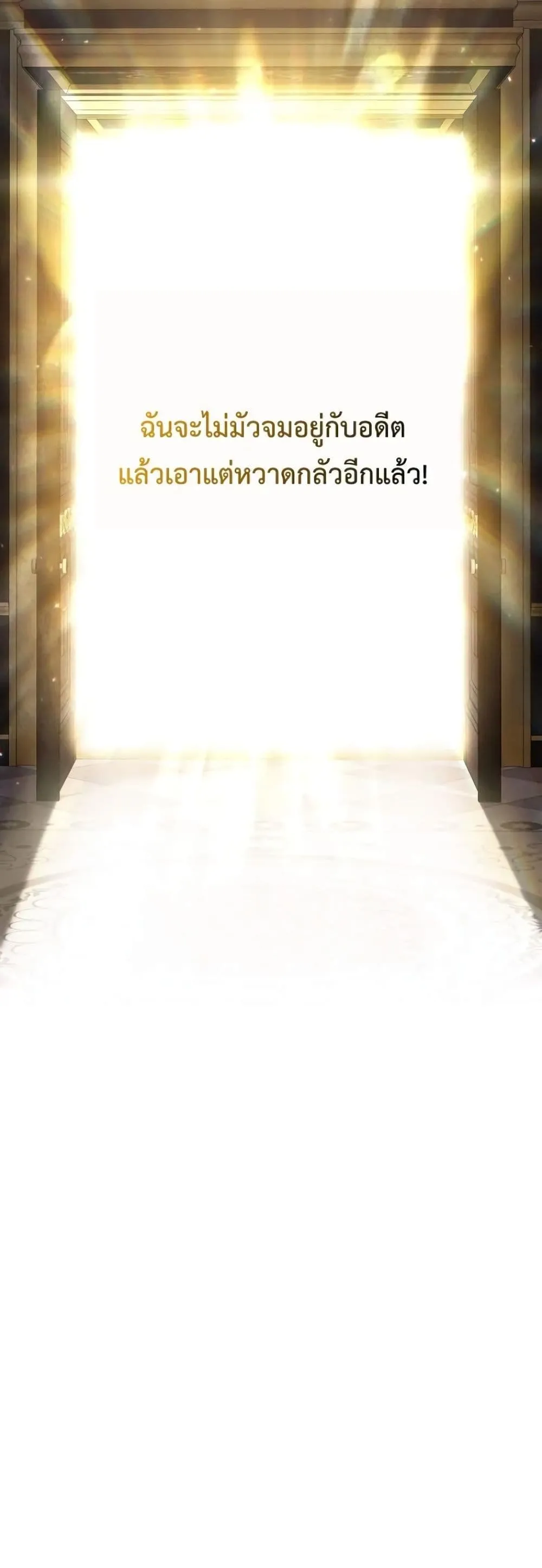 Manga-lc-com อ่านมังงะ อ่านการ์ตูน ออนไลน์ ฟรี My Husband Was Clearly a Paladin ตอนที่ 1 2 3 4 5 6 7 8 9 10 11 12 13 14 ฟรี ไม่มีโฆษณา Manga-lc - อ่าน มังงะ อ่าน การ์ตูน ออนไลน์ อ่านมังงะ ฟรี