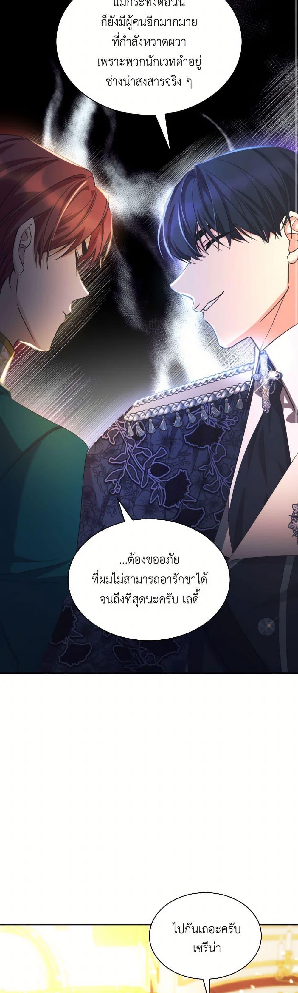 Manga-lc-com อ่านมังงะ อ่านการ์ตูน ออนไลน์ ฟรี Villains Behind the Curtains ตอนที่ 1 2 3 4 5 6 7 8 9 10 11 12 13 14 ฟรี ไม่มีโฆษณา Manga-lc - อ่าน มังงะ อ่าน การ์ตูน ออนไลน์ อ่านมังงะ ฟรี