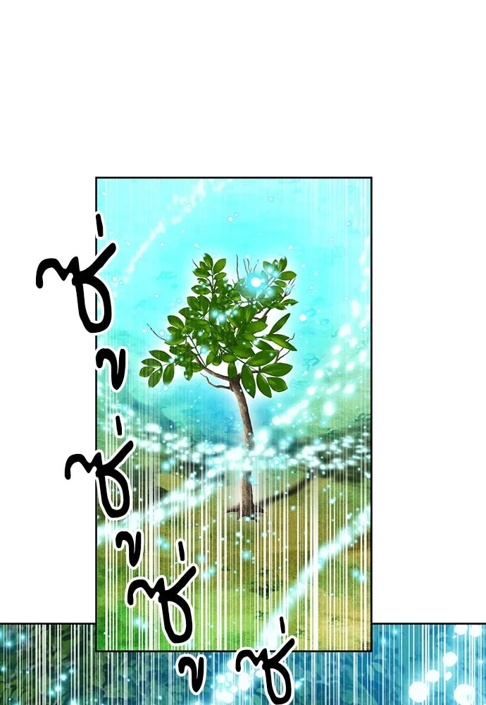 ดรูอิดแห่งสถานีโซล ตอนที่ 71 รูปที่ 38