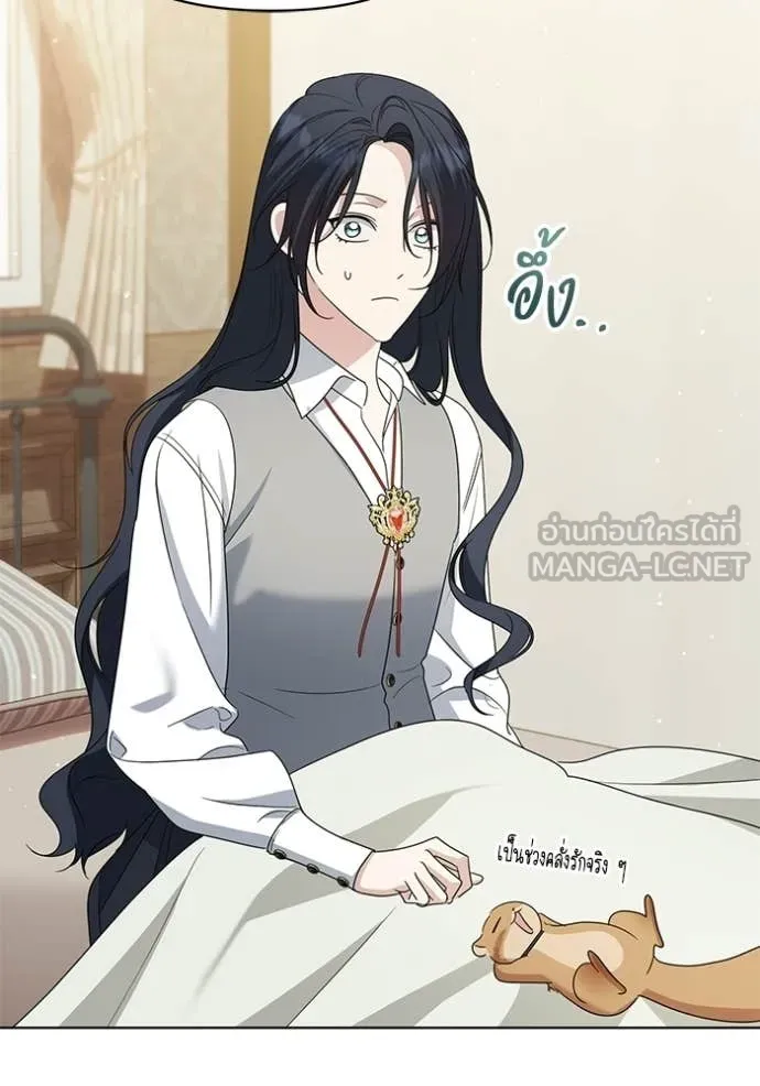 ชีวิตใหม่ในตระกูล ตอนที่ 99 รูปที่ 105