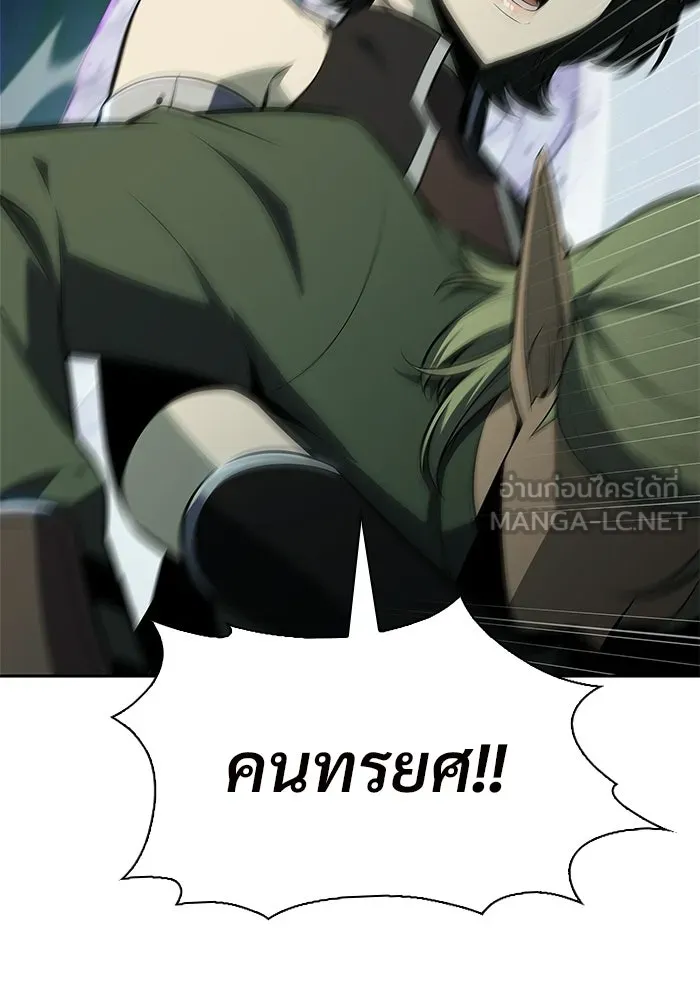 ผู้เล่นหน้าใหม่เลเวลแมกซ์ ตอนที่ 252 โบสถ์คนตายหลับใหล (3) รูปที่ 132