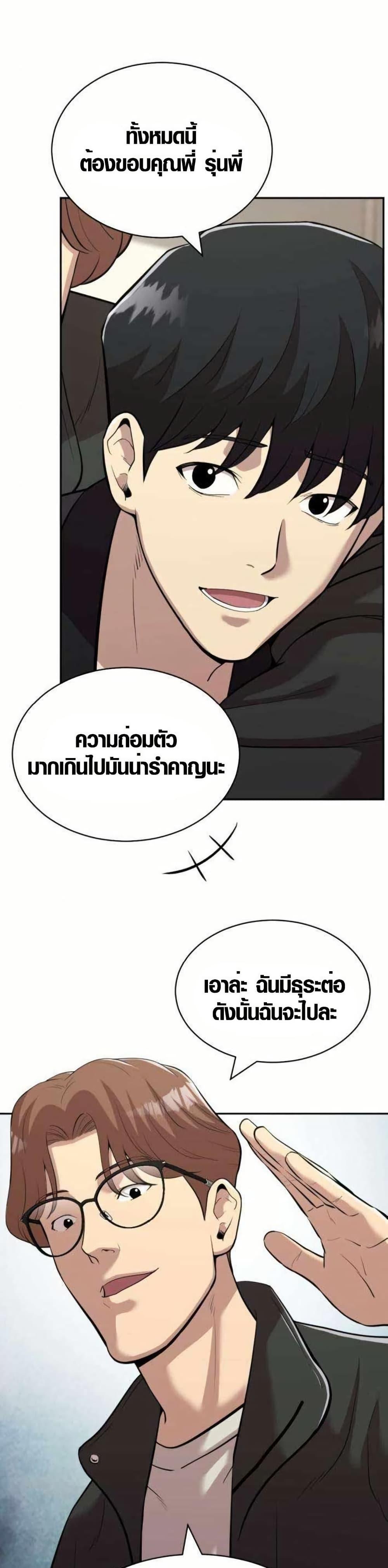 Manga-lc-com อ่านมังงะ อ่านการ์ตูน ออนไลน์ ฟรี The Possessed Prodigy Actor ตอนที่ 1 2 3 4 5 6 7 8 9 10 11 12 13 14 ฟรี ไม่มีโฆษณา Manga-lc - อ่าน มังงะ อ่าน การ์ตูน ออนไลน์ อ่านมังงะ ฟรี