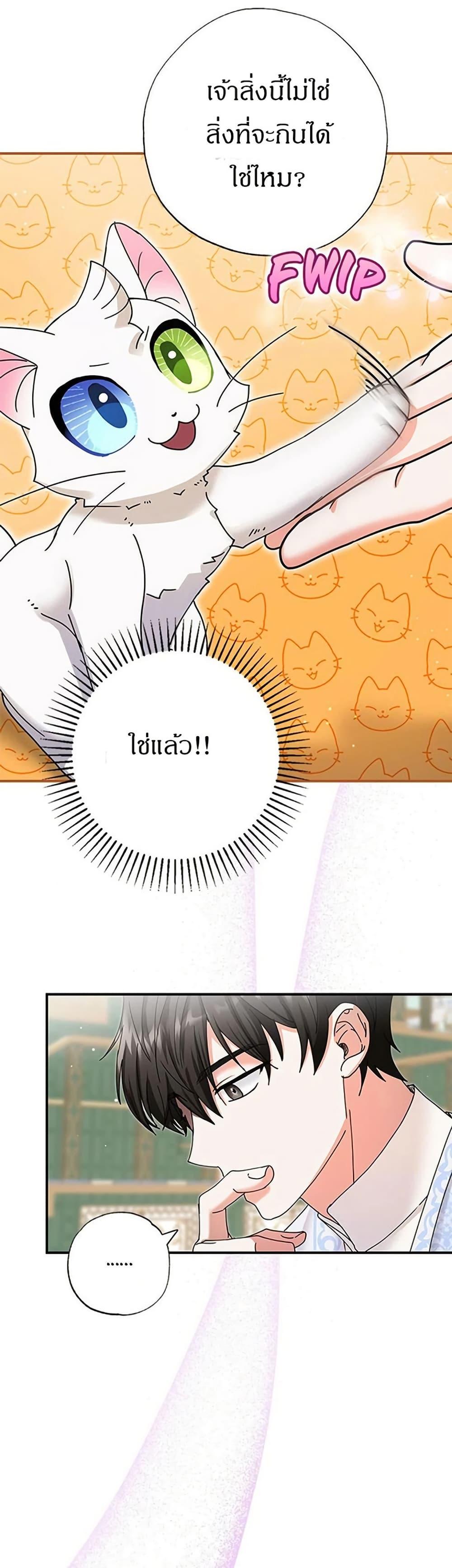 Manga-lc-com อ่านมังงะ อ่านการ์ตูน ออนไลน์ ฟรี I Became the Emperor’s Cat ตอนที่ 1 2 3 4 5 6 7 8 9 10 11 12 13 14 ฟรี ไม่มีโฆษณา Manga-lc - อ่าน มังงะ อ่าน การ์ตูน ออนไลน์ อ่านมังงะ ฟรี