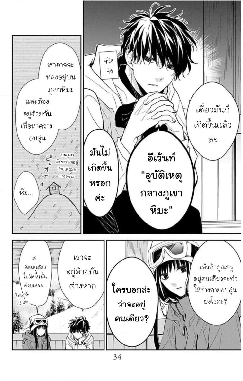Manga-lc-com อ่านมังงะ อ่านการ์ตูน ออนไลน์ ฟรี Tsuiraku JK to Haijin Kyoushi ตอนที่ 1 2 3 4 5 6 7 8 9 10 11 12 13 14 ฟรี ไม่มีโฆษณา Manga-lc - อ่าน มังงะ อ่าน การ์ตูน ออนไลน์ อ่านมังงะ ฟรี