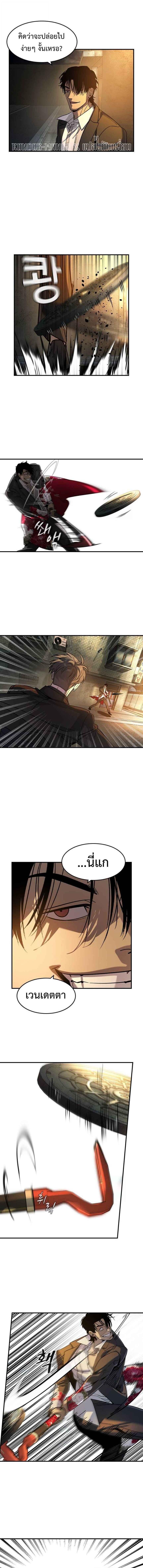 Manga-lc-com อ่านมังงะ อ่านการ์ตูน ออนไลน์ ฟรี Error establishing a Redis connection ตอนที่ 1 2 3 4 5 6 7 8 9 10 11 12 13 14 ฟรี ไม่มีโฆษณา Manga-lc - อ่าน มังงะ อ่าน การ์ตูน ออนไลน์ อ่านมังงะ ฟรี
