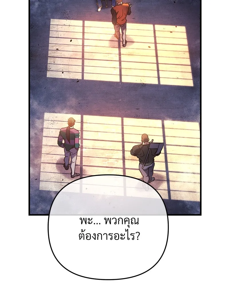 สัปดาห์นี้งดอัปตอนใหม่ ตอนที่ 12 รูปที่ 44