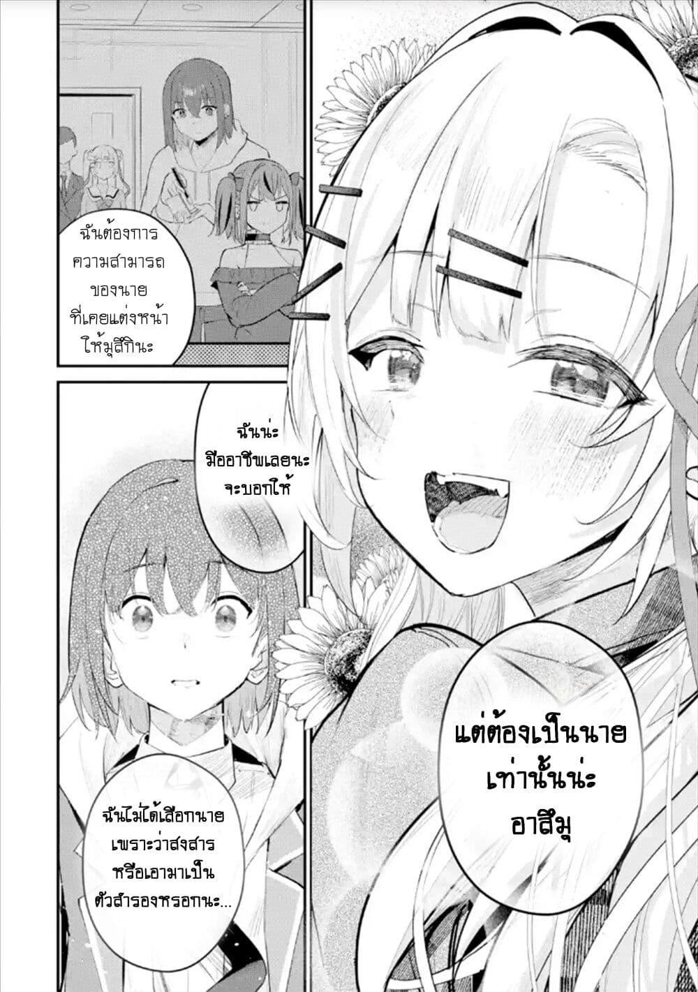 Manga-lc-com อ่านมังงะ อ่านการ์ตูน ออนไลน์ ฟรี Urakata de Support Shiteta Geinou Ikka wo Tsuihousareta Boku wa, Futsuu no Seishun wo Ouka Shitai ตอนที่ 1 2 3 4 5 6 7 8 9 10 11 12 13 14 ฟรี ไม่มีโฆษณา Manga-lc - อ่าน มังงะ อ่าน การ์ตูน ออนไลน์ อ่านมังงะ ฟรี