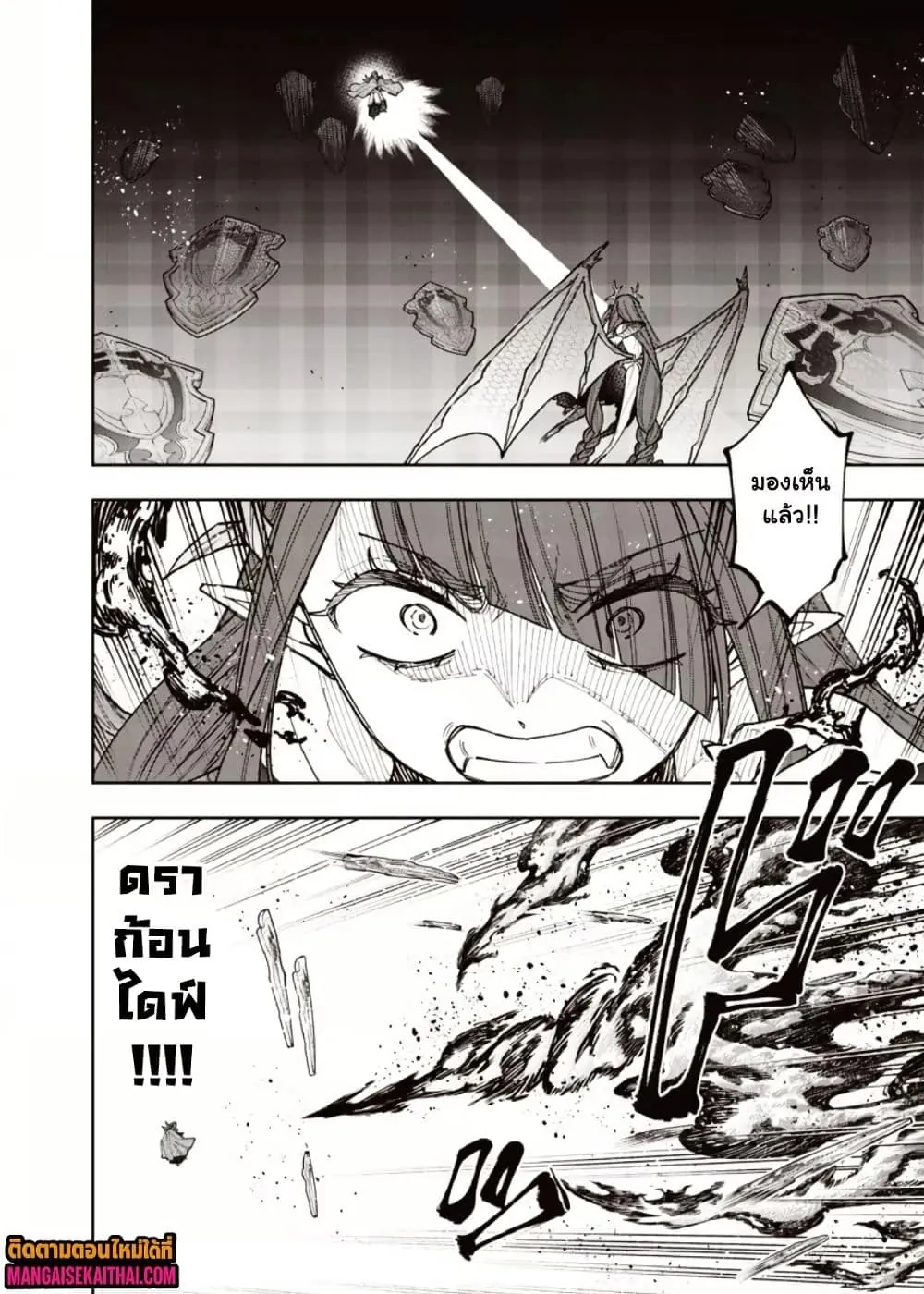 Manga-lc-com อ่านมังงะ อ่านการ์ตูน ออนไลน์ ฟรี Messiah Isekai o Sukutta Moto Yuusha ga Mamono no Afureru Ge ตอนที่ 1 2 3 4 5 6 7 8 9 10 11 12 13 14 ฟรี ไม่มีโฆษณา Manga-lc - อ่าน มังงะ อ่าน การ์ตูน ออนไลน์ อ่านมังงะ ฟรี