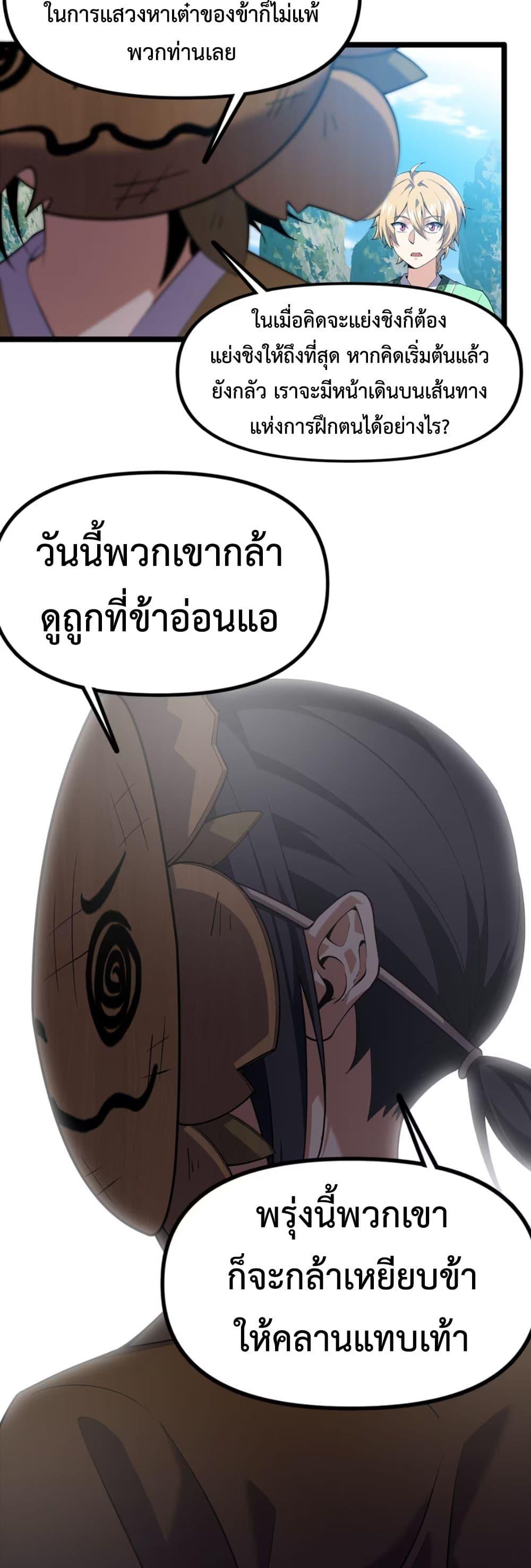 Manga-lc-com อ่านมังงะ อ่านการ์ตูน ออนไลน์ ฟรี Starting as a Small Zombie, I Cultivate to Immortality by Growing Plants ตอนที่ 1 2 3 4 5 6 7 8 9 10 11 12 13 14 ฟรี ไม่มีโฆษณา Manga-lc - อ่าน มังงะ อ่าน การ์ตูน ออนไลน์ อ่านมังงะ ฟรี