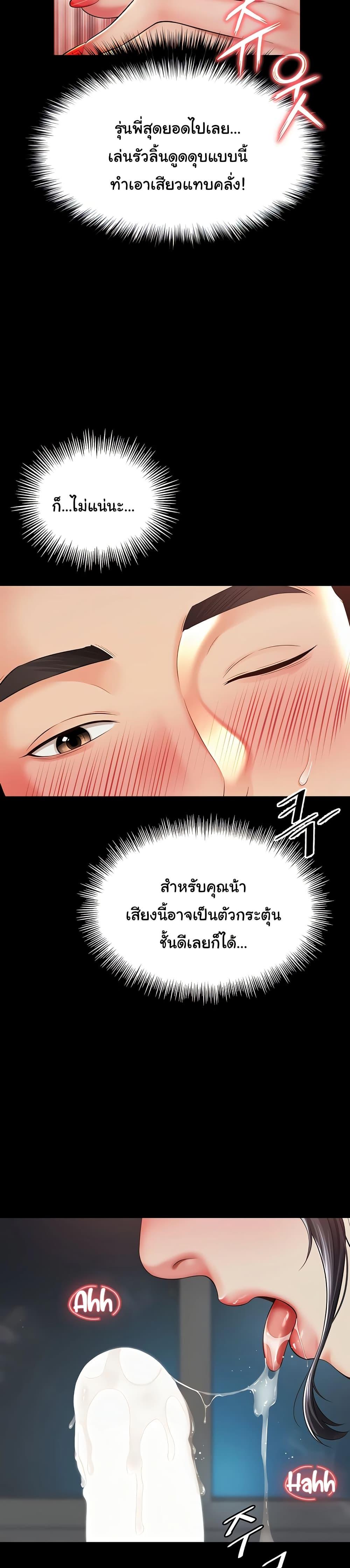 Doujin-Lc- อ่าน โดจิน มังฮวา เกาหลี ญี่ปุ่น จีน แปลไทย The Mother and Daughter ตอนที่ 1 2 3 4 5 6 7 8 9 10 11 12 13 14 ฟรี ไม่มีโฆษณา อ่าน โดจิน Manhwa เกาหลี ญี่ปุ่น จีน เรามีครบ คัดมาให้เน้นๆ โดจิน 18+ รับประกันความฟินโดย  Doujin Lc