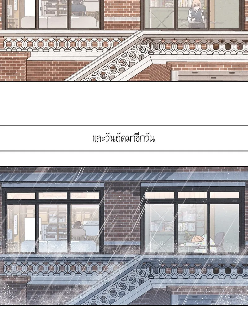 เป็นวัยรุ่นมันเหนื่อย ตอนที่ 34 รูปที่ 86