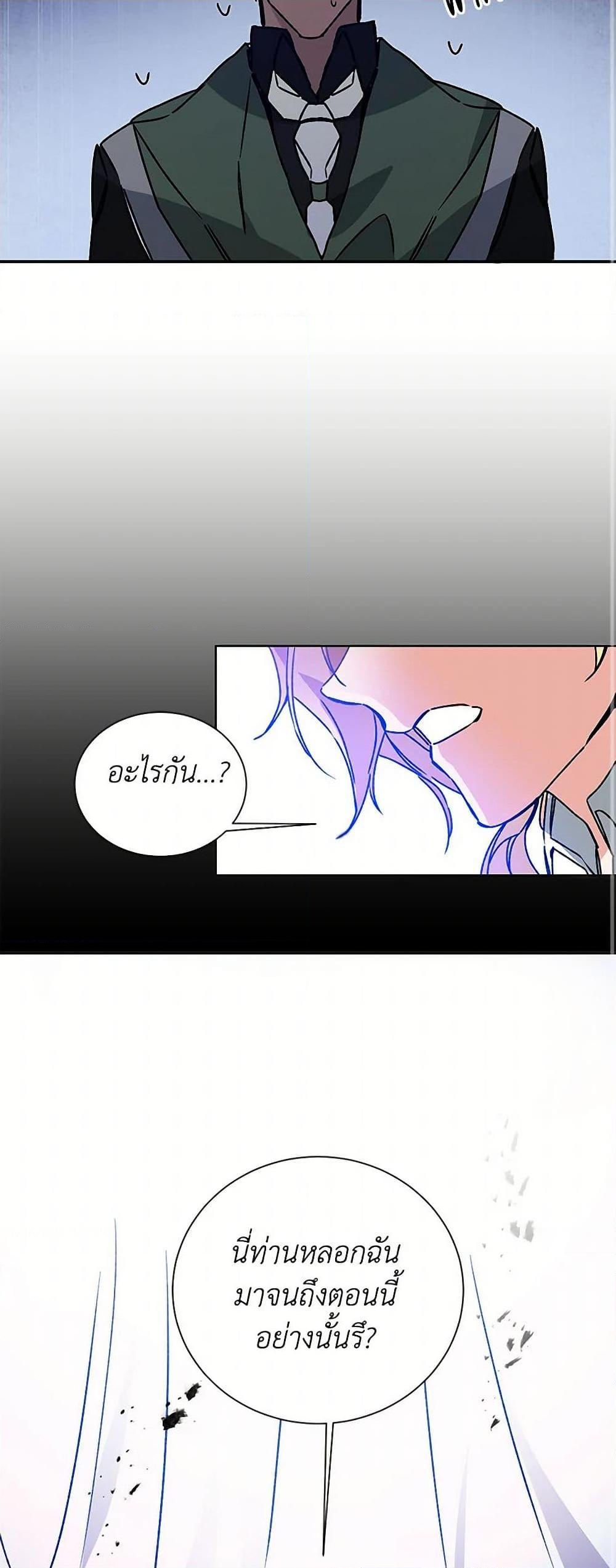 Manga-lc-com อ่านมังงะ อ่านการ์ตูน ออนไลน์ ฟรี I’ve Become the Villainous Empress of a Novel ตอนที่ 1 2 3 4 5 6 7 8 9 10 11 12 13 14 ฟรี ไม่มีโฆษณา Manga-lc - อ่าน มังงะ อ่าน การ์ตูน ออนไลน์ อ่านมังงะ ฟรี