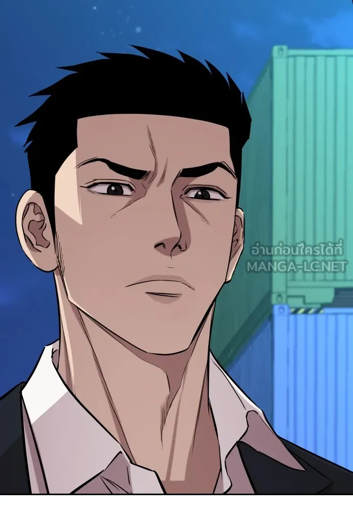 หลานอัจฉริยะของราชาเงินกู้ ตอนที่ 1 รูปที่ 294