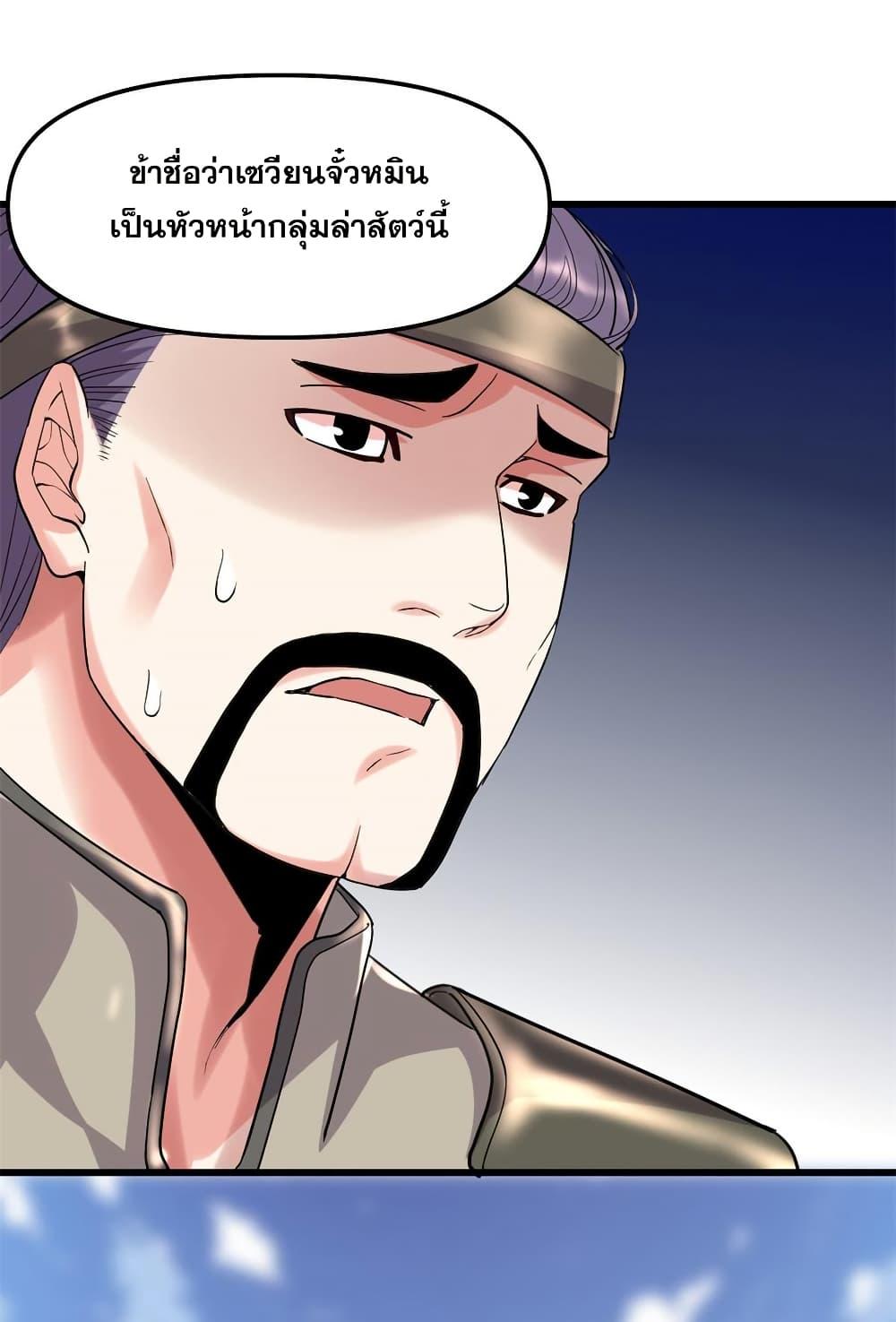 Manga-lc-com อ่านมังงะ อ่านการ์ตูน ออนไลน์ ฟรี God of War System ตอนที่ 1 2 3 4 5 6 7 8 9 10 11 12 13 14 ฟรี ไม่มีโฆษณา Manga-lc - อ่าน มังงะ อ่าน การ์ตูน ออนไลน์ อ่านมังงะ ฟรี