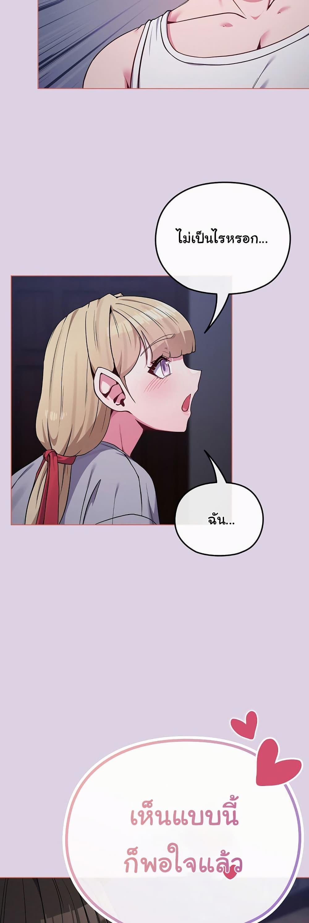 Doujin-Lc- อ่าน โดจิน มังฮวา เกาหลี ญี่ปุ่น จีน แปลไทย But You’re the Same Age as My Daughter ตอนที่ 1 2 3 4 5 6 7 8 9 10 11 12 13 14 ฟรี ไม่มีโฆษณา อ่าน โดจิน Manhwa เกาหลี ญี่ปุ่น จีน เรามีครบ คัดมาให้เน้นๆ โดจิน 18+ รับประกันความฟินโดย  Doujin Lc