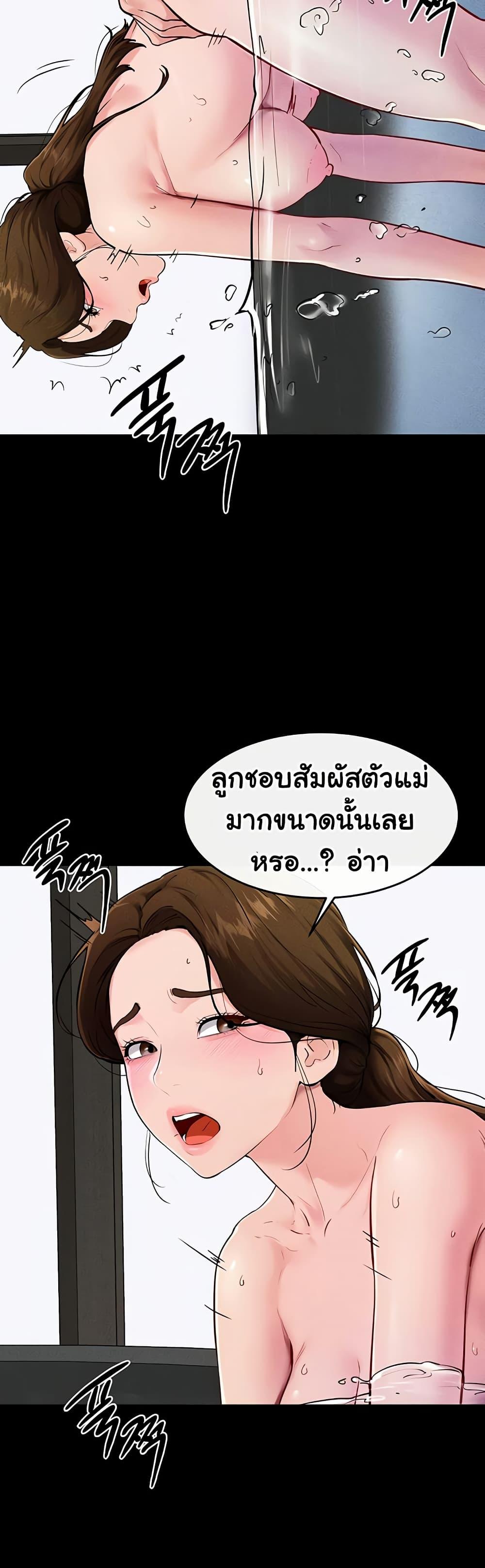 Doujin-Lc- อ่าน โดจิน มังฮวา เกาหลี ญี่ปุ่น จีน แปลไทย My New Family Treats me Well ตอนที่ 1 2 3 4 5 6 7 8 9 10 11 12 13 14 ฟรี ไม่มีโฆษณา อ่าน โดจิน Manhwa เกาหลี ญี่ปุ่น จีน เรามีครบ คัดมาให้เน้นๆ โดจิน 18+ รับประกันความฟินโดย  Doujin Lc
