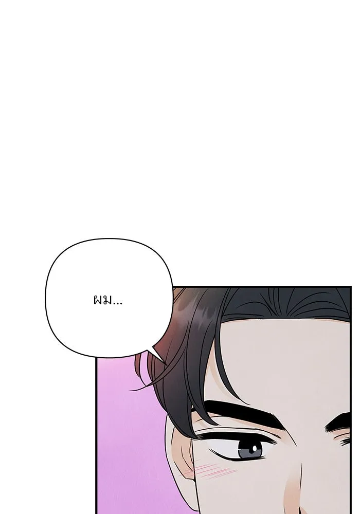 ปุลโซราได้เวลาดัง ตอนที่ 41 รูปที่ 35