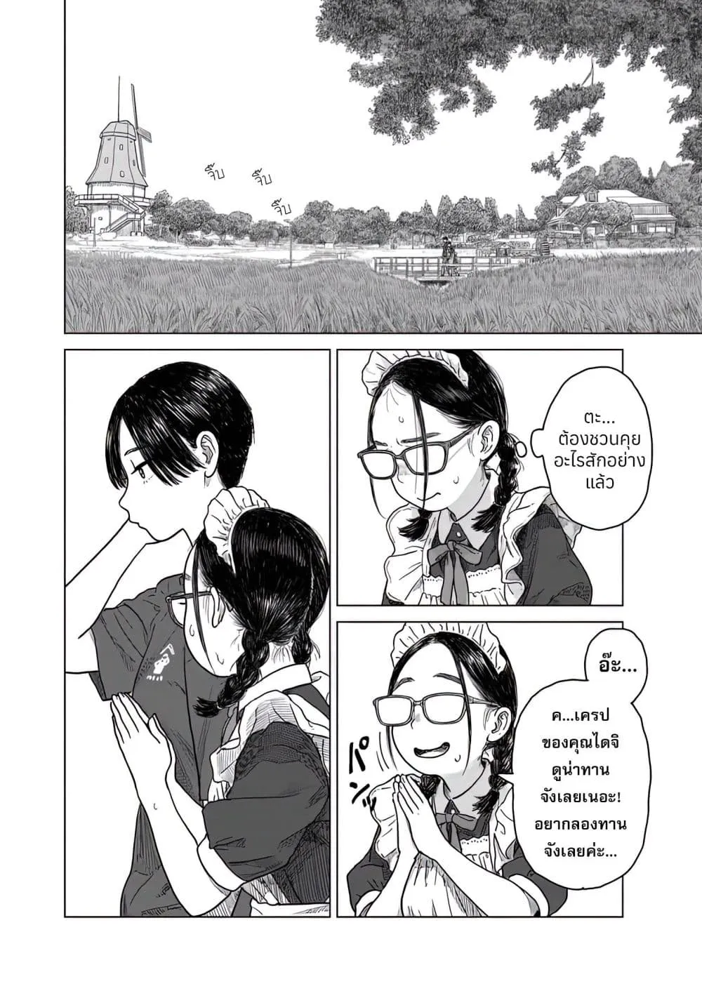 Manga-lc-com อ่านมังงะ อ่านการ์ตูน ออนไลน์ ฟรี Pura Pura Chicketta ตอนที่ 1 2 3 4 5 6 7 8 9 10 11 12 13 14 ฟรี ไม่มีโฆษณา Manga-lc - อ่าน มังงะ อ่าน การ์ตูน ออนไลน์ อ่านมังงะ ฟรี