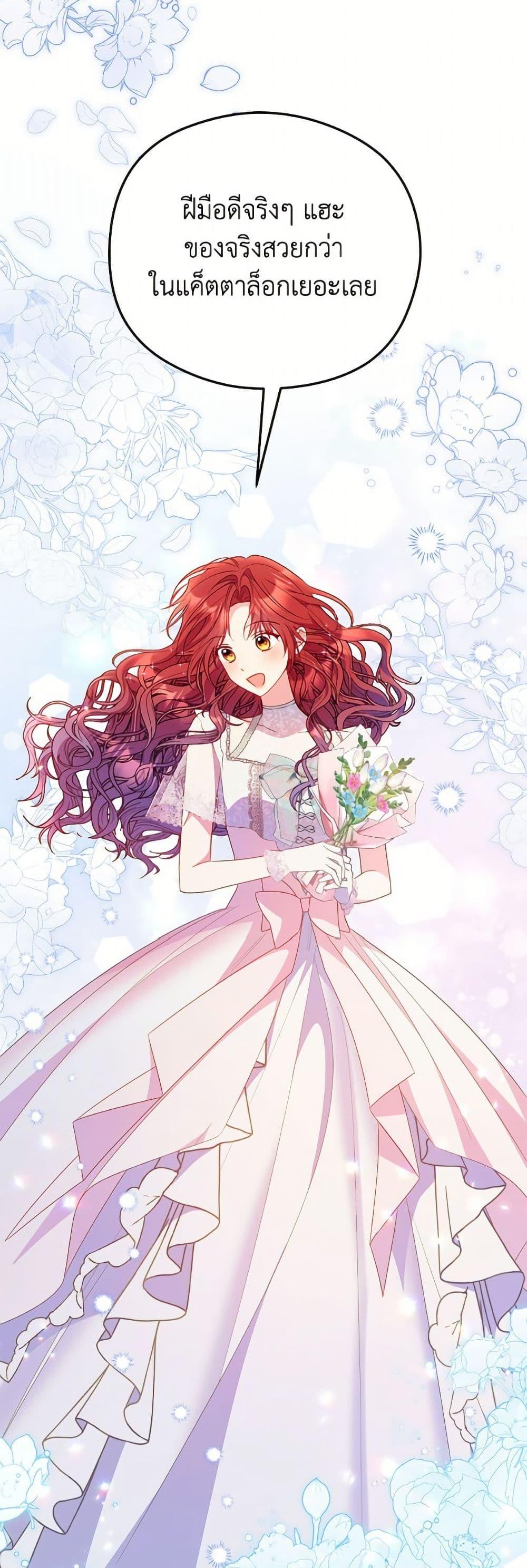 Manga-lc-com อ่านมังงะ อ่านการ์ตูน ออนไลน์ ฟรี The Villainess Captured the Grand Duke ตอนที่ 1 2 3 4 5 6 7 8 9 10 11 12 13 14 ฟรี ไม่มีโฆษณา Manga-lc - อ่าน มังงะ อ่าน การ์ตูน ออนไลน์ อ่านมังงะ ฟรี