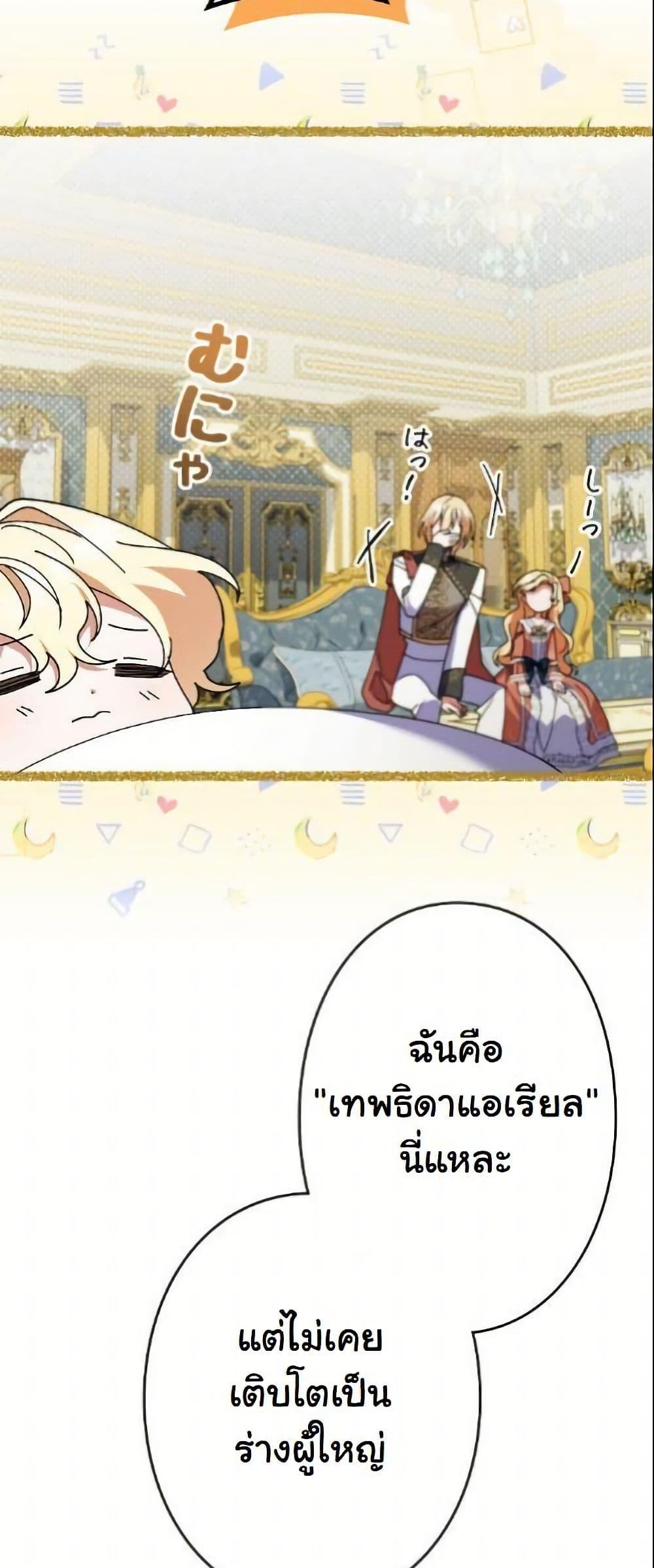 Manga-lc-com อ่านมังงะ อ่านการ์ตูน ออนไลน์ ฟรี I Became a Human’s Daughter ตอนที่ 1 2 3 4 5 6 7 8 9 10 11 12 13 14 ฟรี ไม่มีโฆษณา Manga-lc - อ่าน มังงะ อ่าน การ์ตูน ออนไลน์ อ่านมังงะ ฟรี