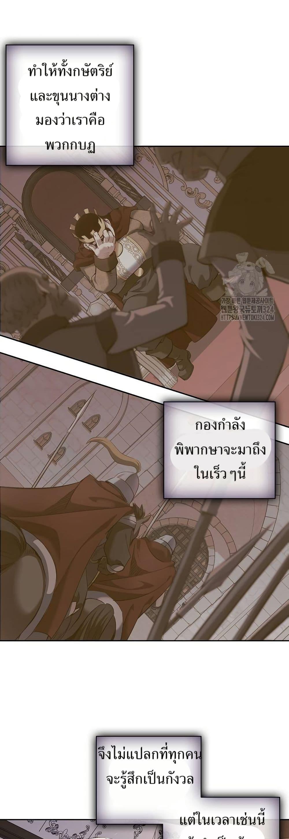 Manga-lc-com อ่านมังงะ อ่านการ์ตูน ออนไลน์ ฟรี Kill the Emperor ตอนที่ 1 2 3 4 5 6 7 8 9 10 11 12 13 14 ฟรี ไม่มีโฆษณา Manga-lc - อ่าน มังงะ อ่าน การ์ตูน ออนไลน์ อ่านมังงะ ฟรี