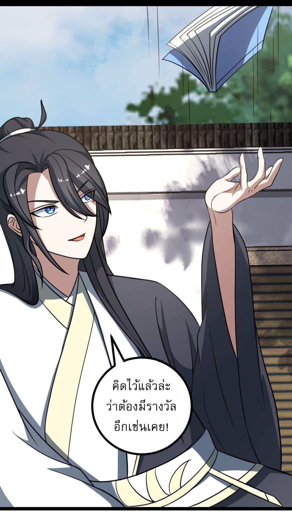 Manga-lc-com อ่านมังงะ อ่านการ์ตูน ออนไลน์ ฟรี Invincible After a Hundred Years of Seclusion ตอนที่ 1 2 3 4 5 6 7 8 9 10 11 12 13 14 ฟรี ไม่มีโฆษณา Manga-lc - อ่าน มังงะ อ่าน การ์ตูน ออนไลน์ อ่านมังงะ ฟรี