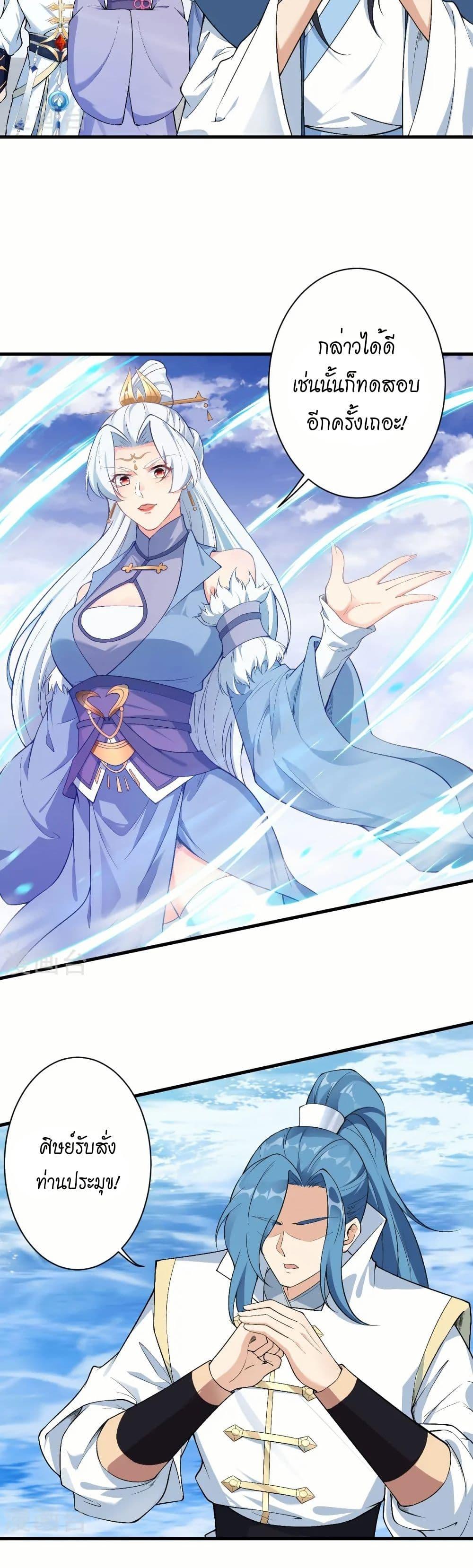 Manga-lc-com อ่านมังงะ อ่านการ์ตูน ออนไลน์ ฟรี Against the Gods อสูรพลิกฟ้า ตอนที่ 1 2 3 4 5 6 7 8 9 10 11 12 13 14 ฟรี ไม่มีโฆษณา Manga-lc - อ่าน มังงะ อ่าน การ์ตูน ออนไลน์ อ่านมังงะ ฟรี