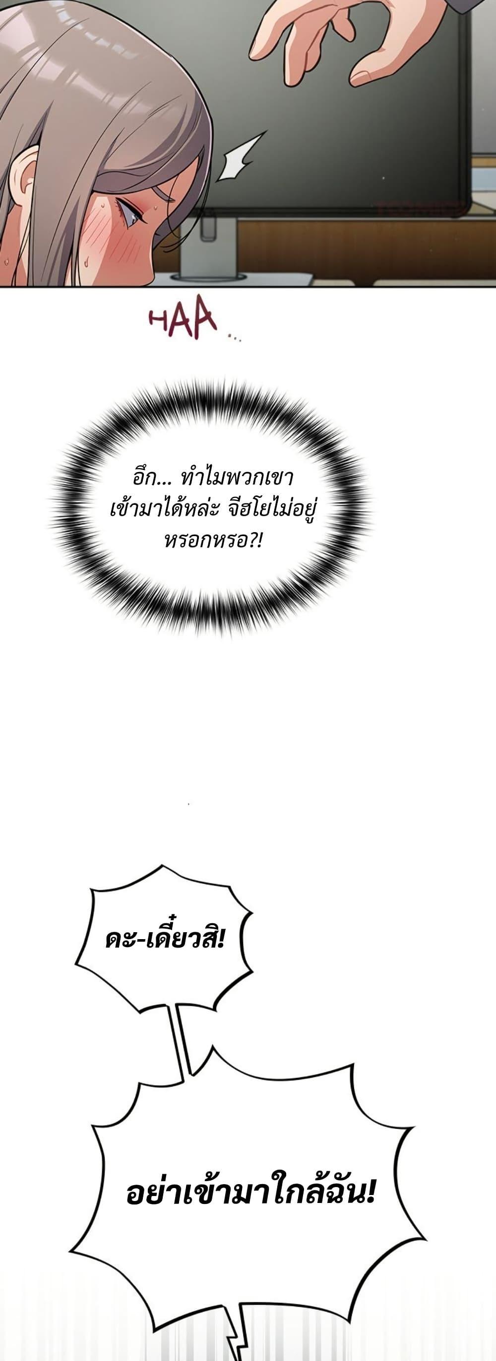 Doujin-Lc- อ่าน โดจิน มังฮวา เกาหลี ญี่ปุ่น จีน แปลไทย Idiot Virus ตอนที่ 1 2 3 4 5 6 7 8 9 10 11 12 13 14 ฟรี ไม่มีโฆษณา อ่าน โดจิน Manhwa เกาหลี ญี่ปุ่น จีน เรามีครบ คัดมาให้เน้นๆ โดจิน 18+ รับประกันความฟินโดย  Doujin Lc