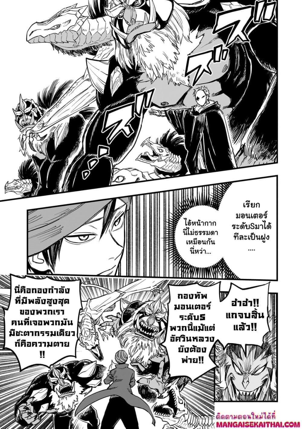 Manga-lc-com อ่านมังงะ อ่านการ์ตูน ออนไลน์ ฟรี Tensei Akuma no Saikyou Yuusha Ikusei Keikaku ตอนที่ 1 2 3 4 5 6 7 8 9 10 11 12 13 14 ฟรี ไม่มีโฆษณา Manga-lc - อ่าน มังงะ อ่าน การ์ตูน ออนไลน์ อ่านมังงะ ฟรี