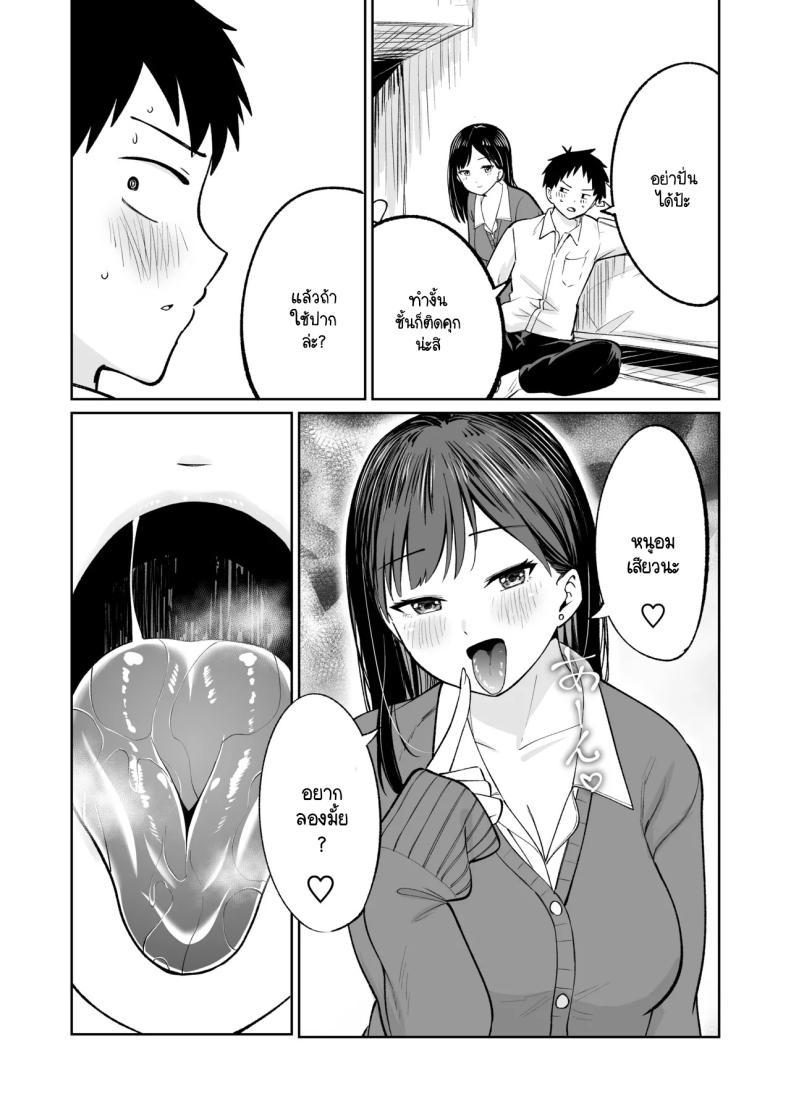 Doujin-Lc- อ่าน โดจิน มังฮวา เกาหลี ญี่ปุ่น จีน แปลไทย ซายากะจัง JK ฟรี [Osuichi Kōhīten] Muryō manko joshikōsei Sayaka-chan ตอนที่ 1 2 3 4 5 6 7 8 9 10 11 12 13 14 ฟรี ไม่มีโฆษณา อ่าน โดจิน Manhwa เกาหลี ญี่ปุ่น จีน เรามีครบ คัดมาให้เน้นๆ โดจิน 18+ รับประกันความฟินโดย  Doujin Lc
