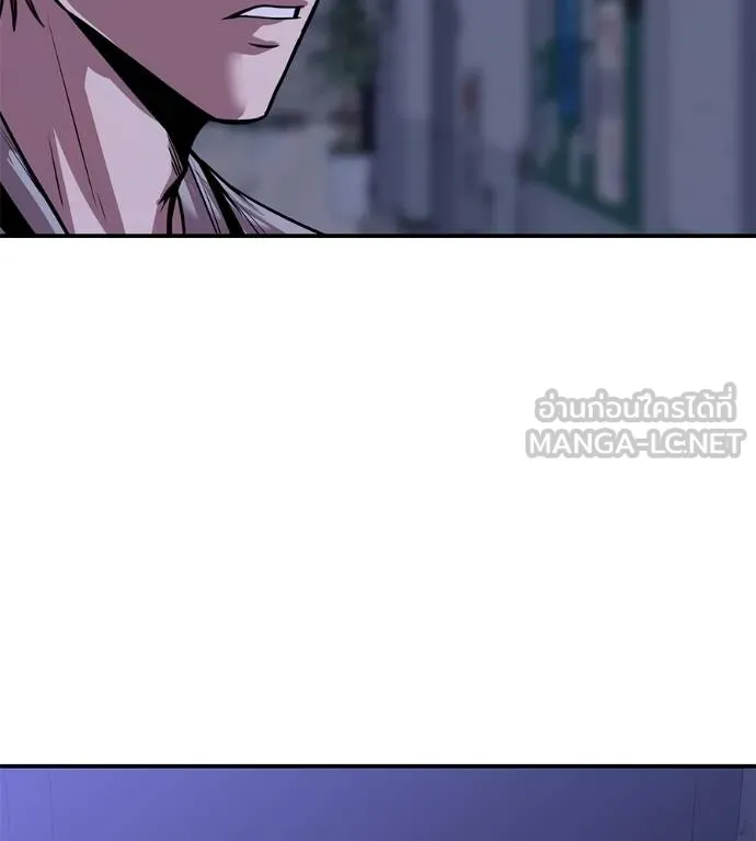 เรียกฉันว่าพระเจ้า ตอนที่ 32 รูปที่ 6