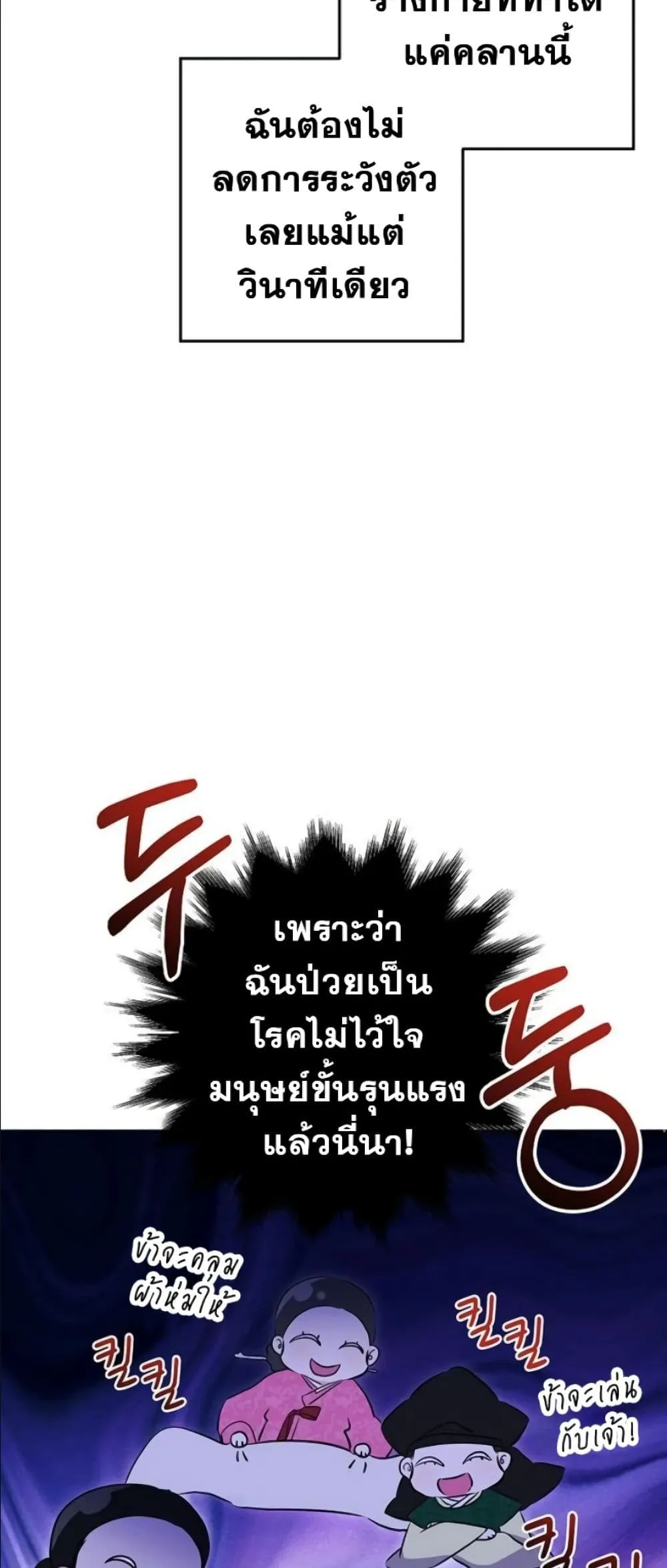 Manga-lc-com อ่านมังงะ อ่านการ์ตูน ออนไลน์ ฟรี The Princess’s Guide to a Perfect Life ตอนที่ 1 2 3 4 5 6 7 8 9 10 11 12 13 14 ฟรี ไม่มีโฆษณา Manga-lc - อ่าน มังงะ อ่าน การ์ตูน ออนไลน์ อ่านมังงะ ฟรี