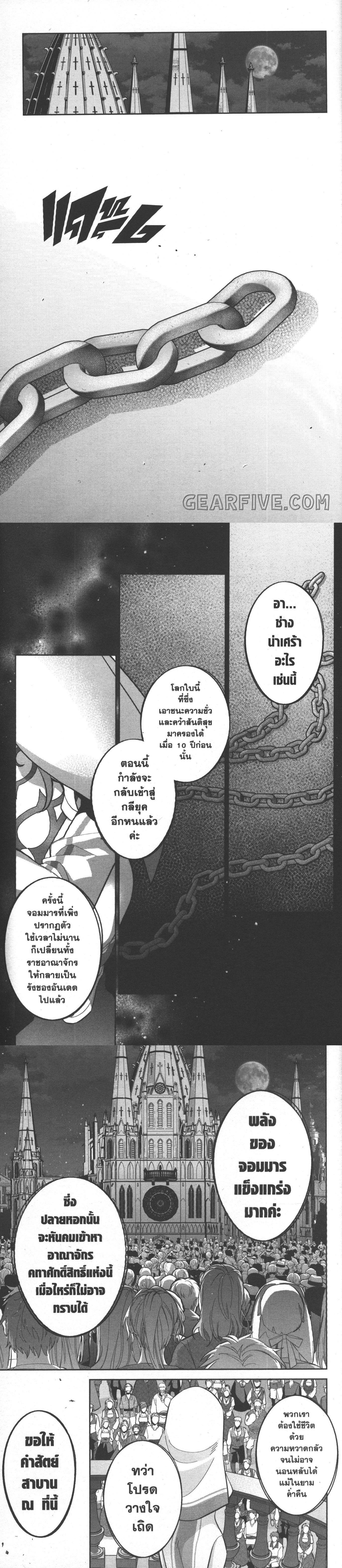 Manga-lc-com อ่านมังงะ อ่านการ์ตูน ออนไลน์ ฟรี Shokei Sareta Kenja wa Lich ni Tensei Shite Shinryaku Sensou wo Hajimeru ตอนที่ 1 2 3 4 5 6 7 8 9 10 11 12 13 14 ฟรี ไม่มีโฆษณา Manga-lc - อ่าน มังงะ อ่าน การ์ตูน ออนไลน์ อ่านมังงะ ฟรี